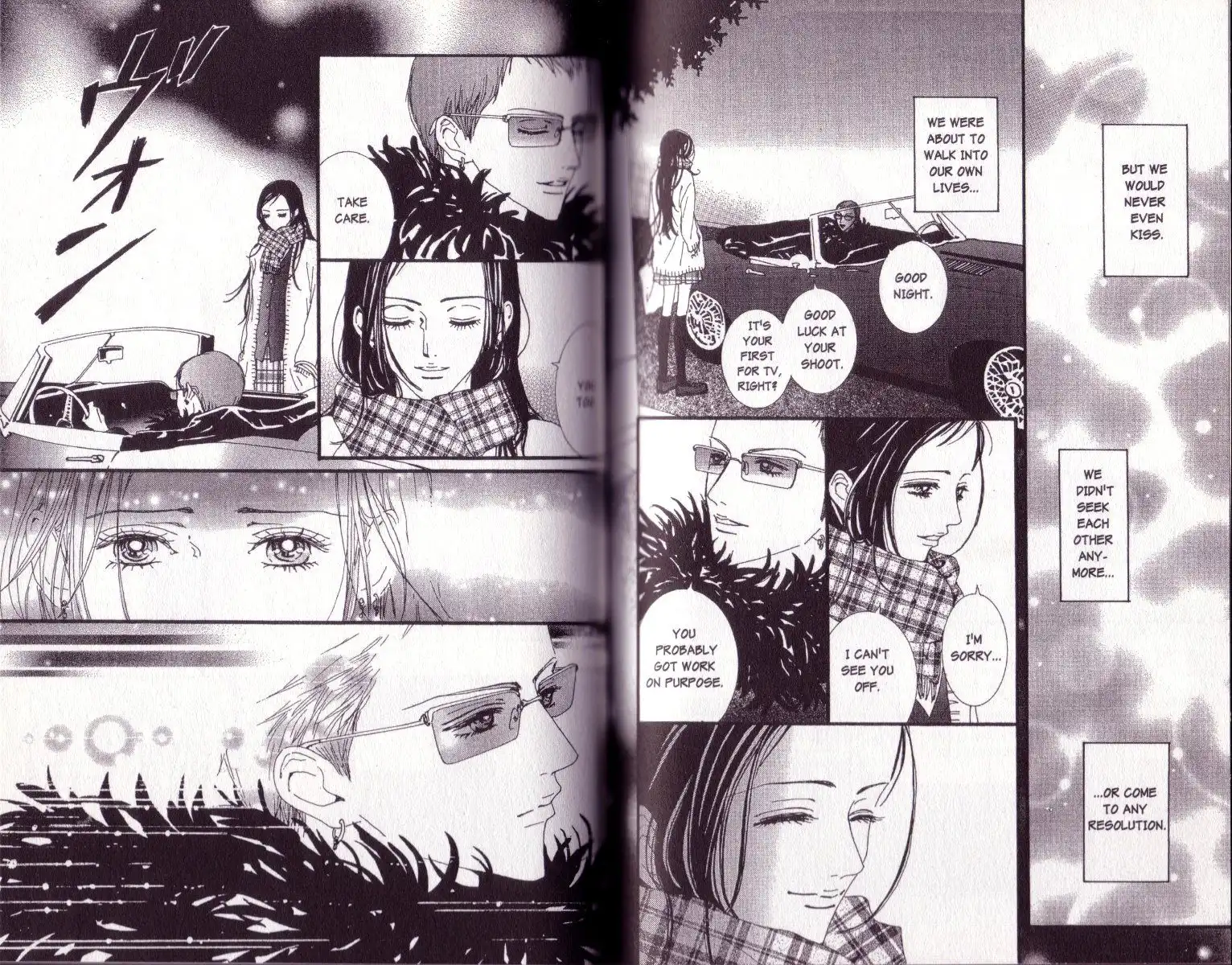 Paradise Kiss Chapter 47 7